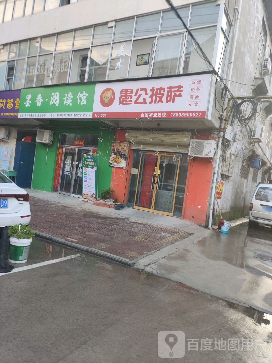 墨香阅读管