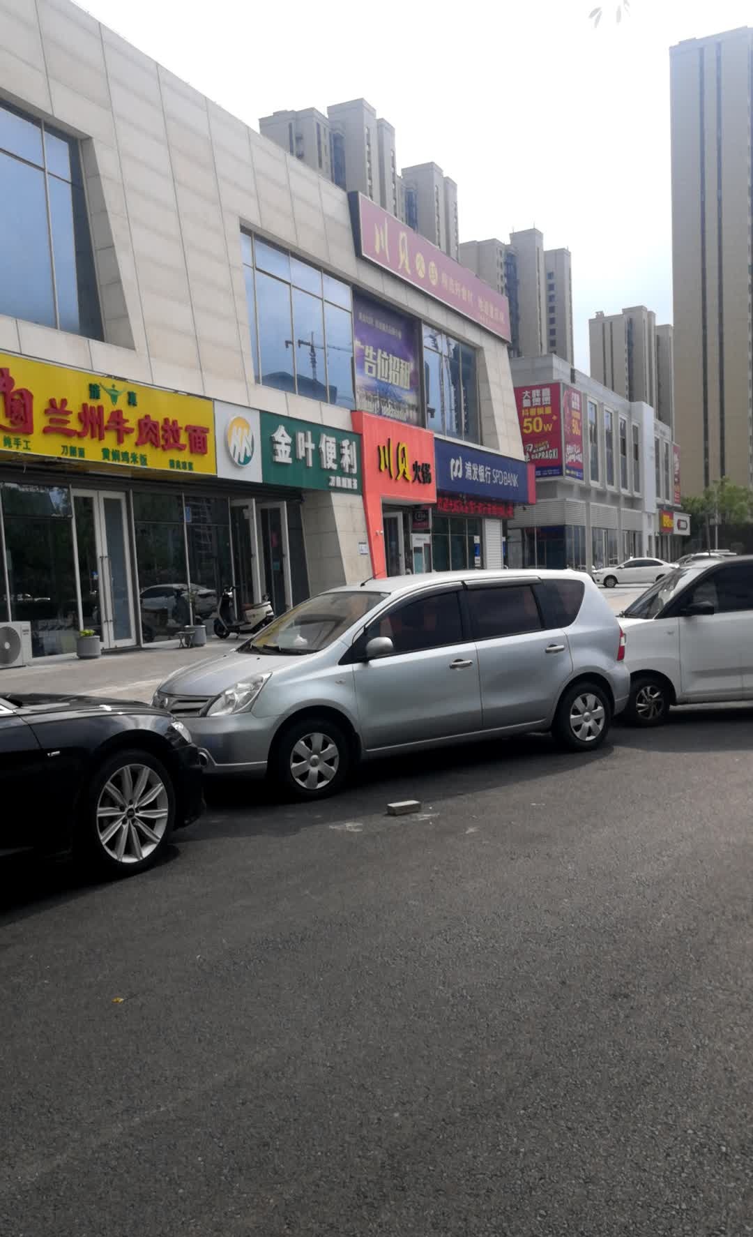 清真中国兰州牛肉拉面(绿地中央广场店)