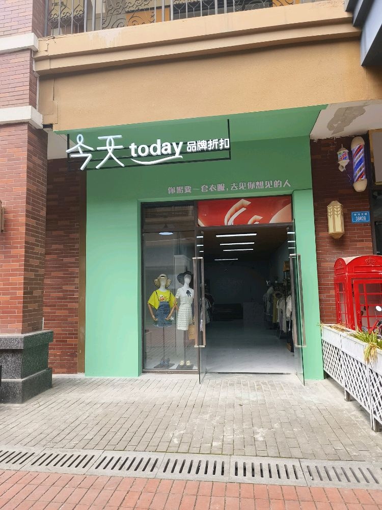 营业today