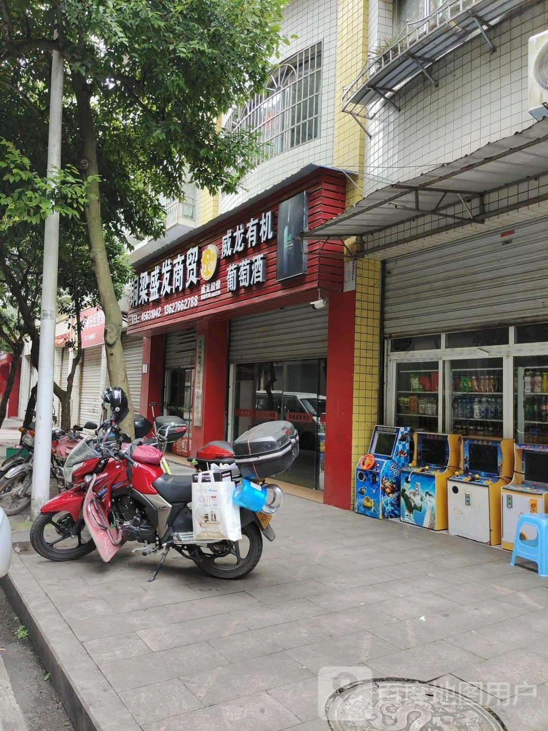 重庆市铜梁区盛发商贸有限责任公司