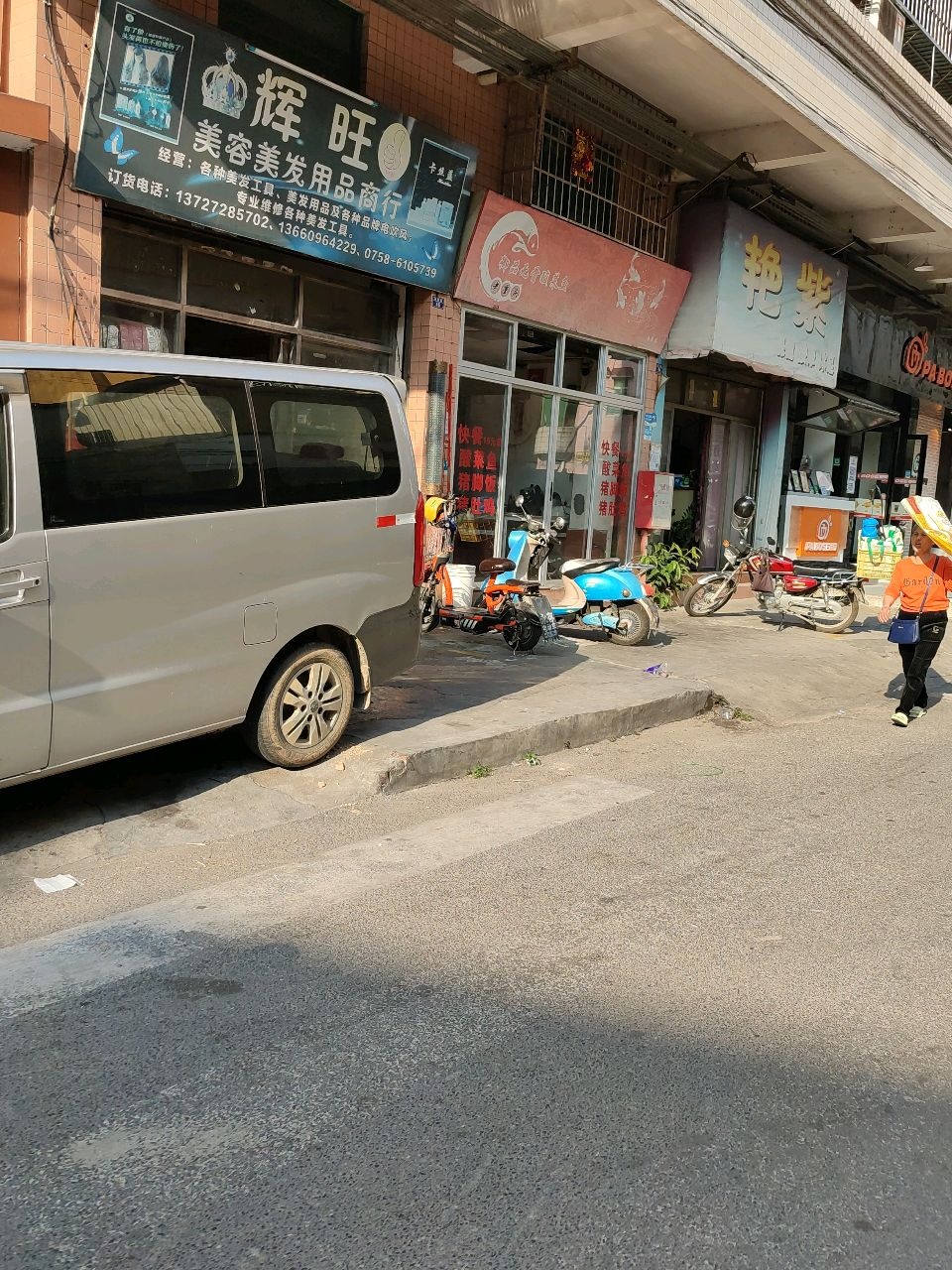 御品无骨酸菜鱼(盛福花园店)