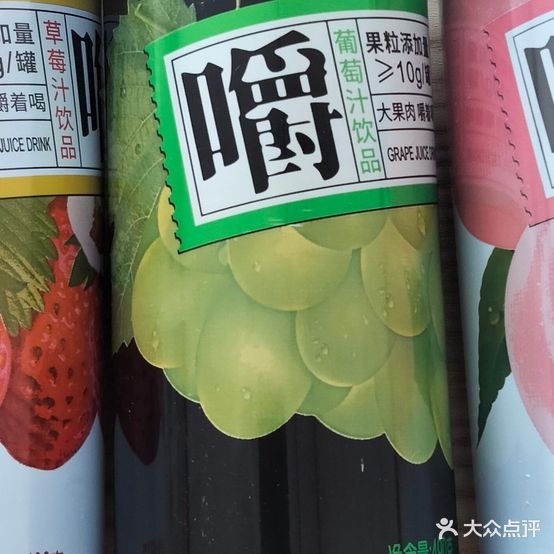 津东小吃店麻先生麻辣烫