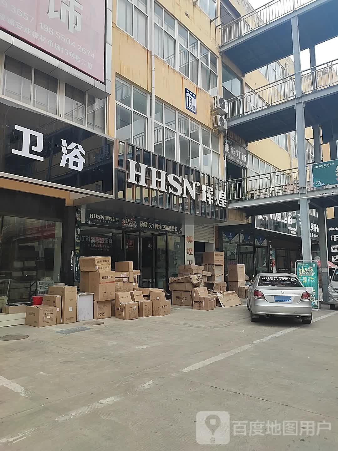 标图卫浴(淮南旗舰店)