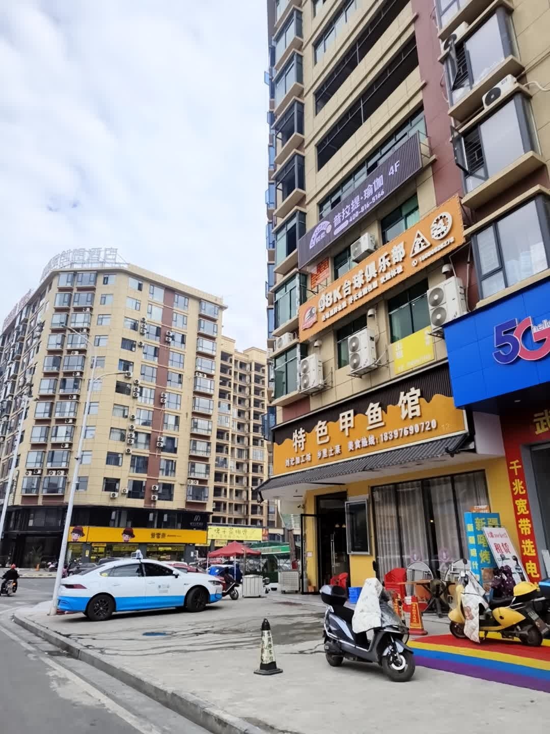 98K台球俱乐部