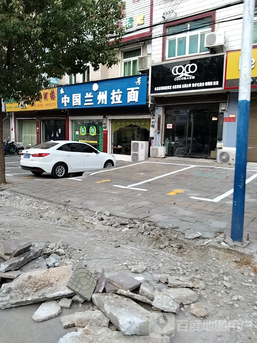 清真中国兰州拉面(桂圩店)