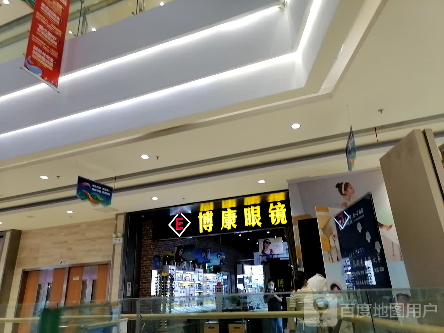 康大药潮流眼镜店(天一城市广场店)