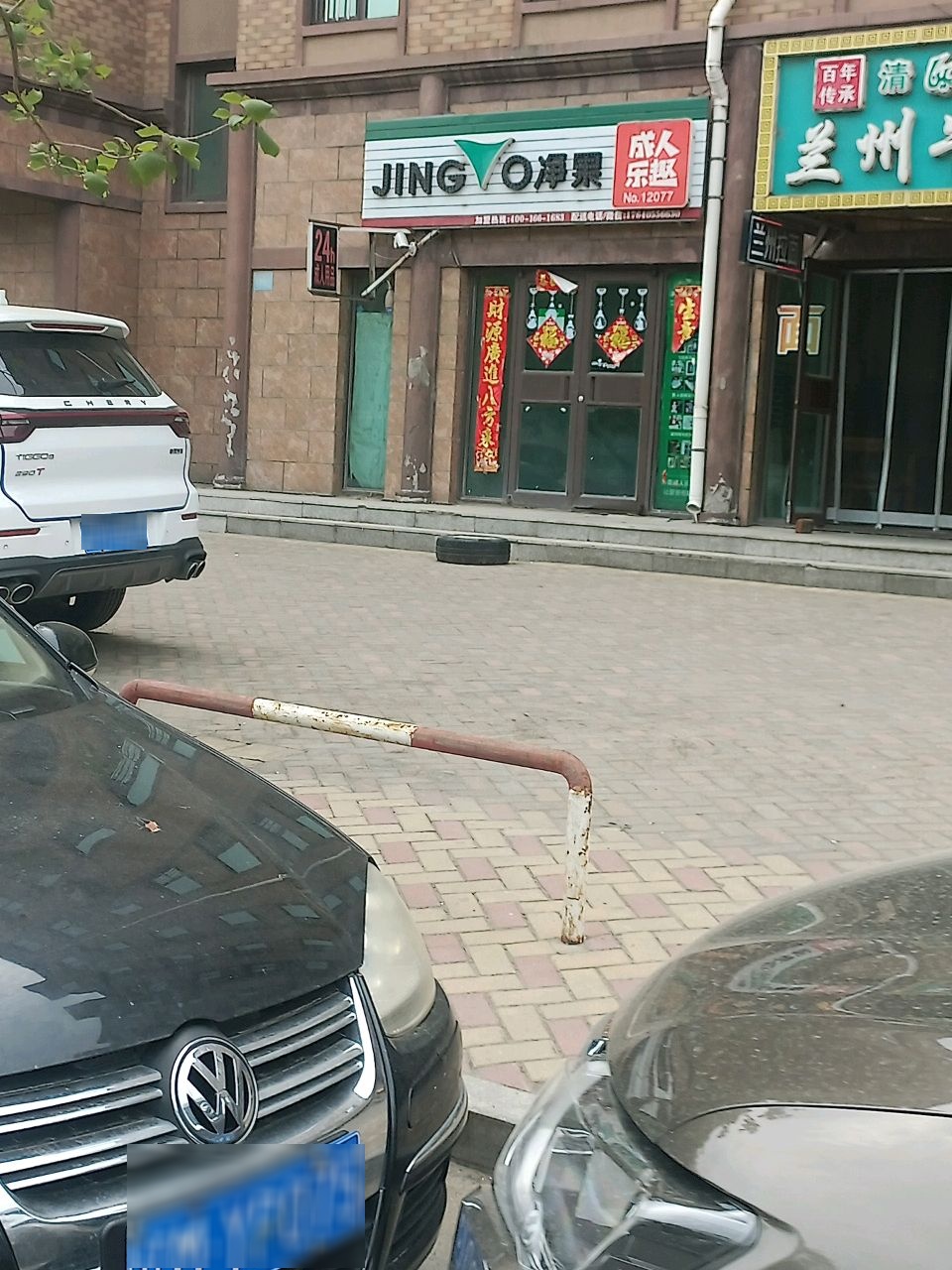 清真兰州牛肉拉面(铭世华府店)