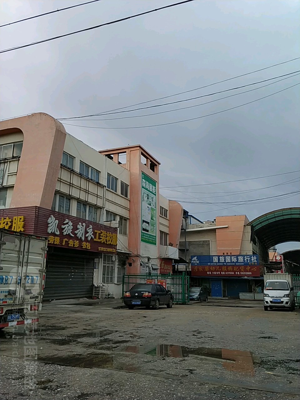 凯旋制衣(张衡西路店)