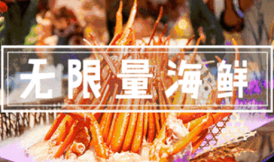 姜菌自助活过(揭阳万达店)