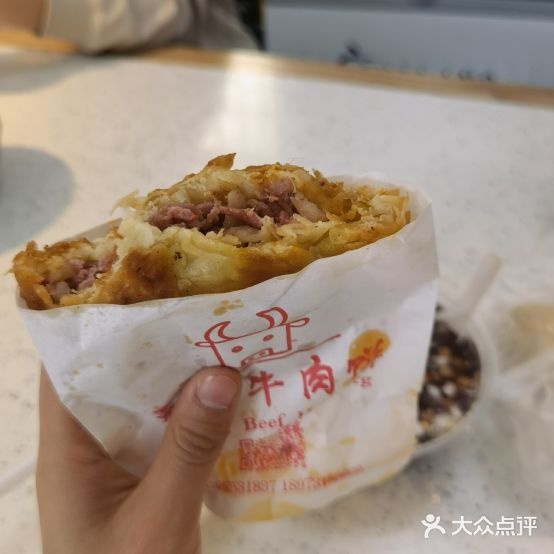 运栋天吗牛肉饼(湖大店)