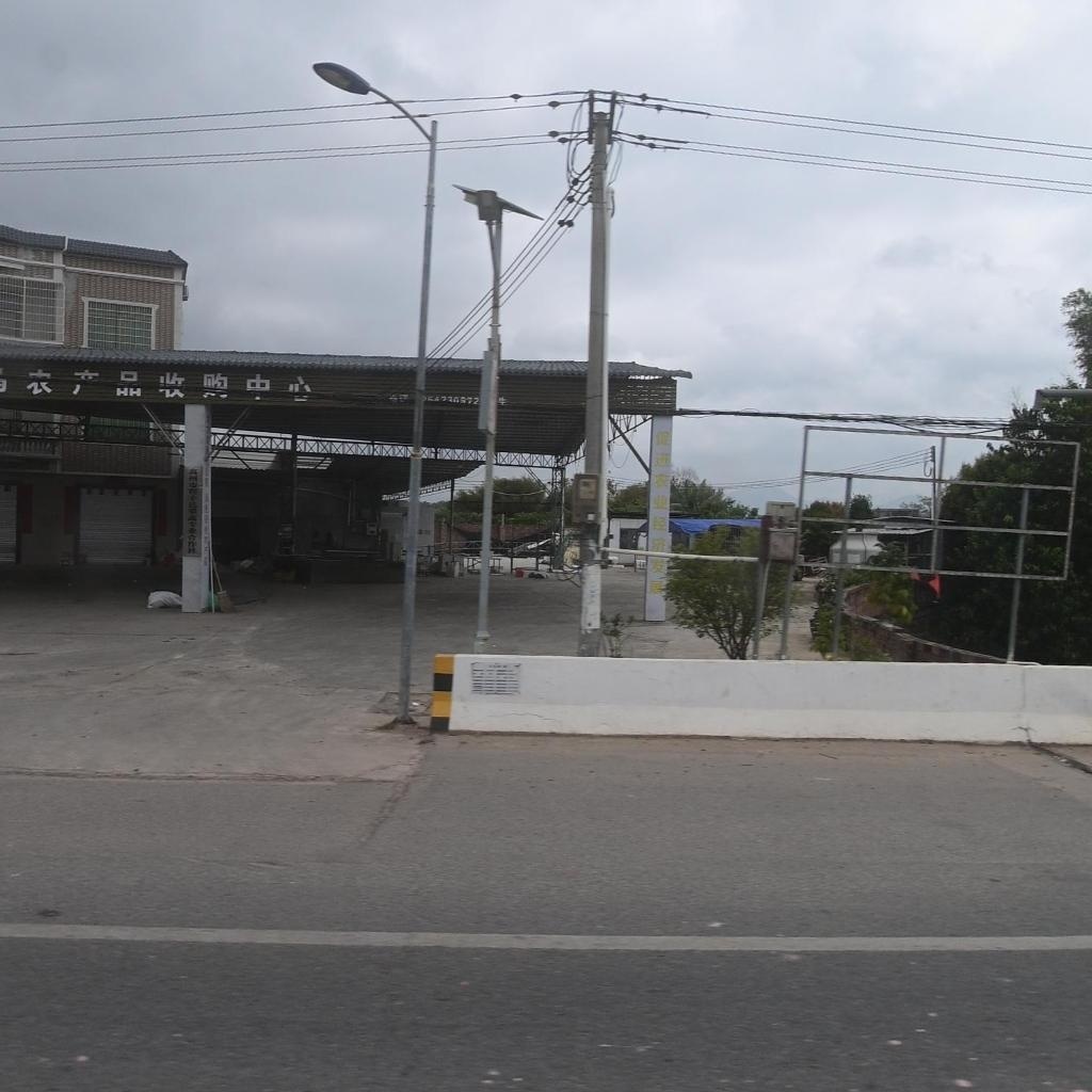 高州市飞马农产品收购中心