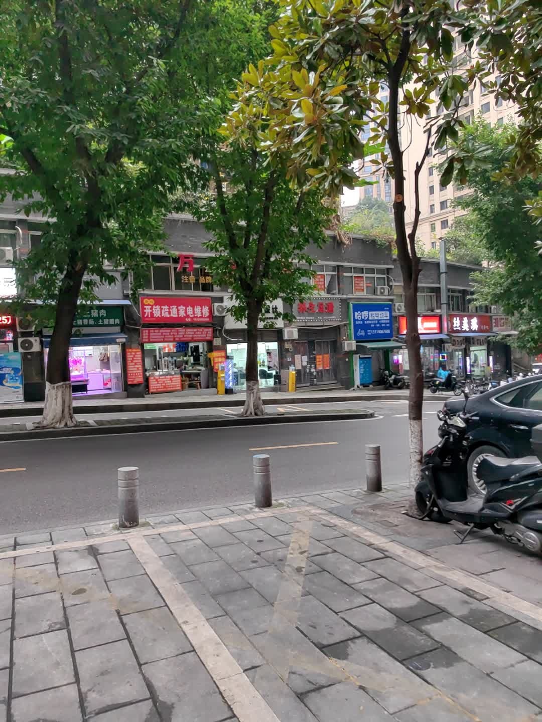 华川开锁疏通.欧乐家电器
