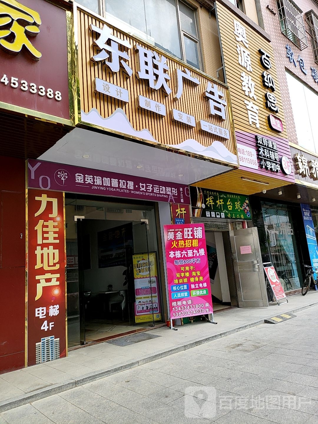 挥杆太球