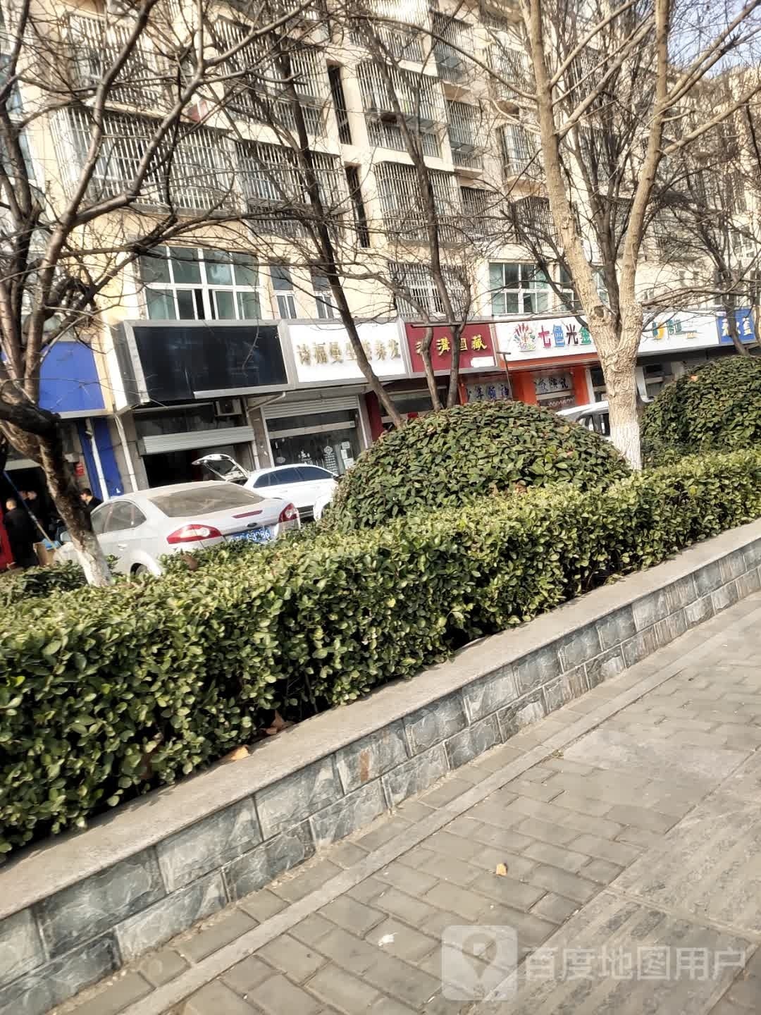 诗福曼生姜养发豫