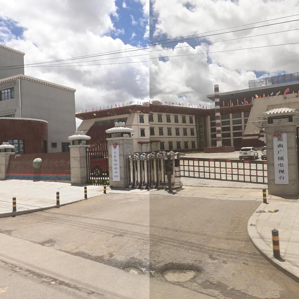 那曲市广播电视台