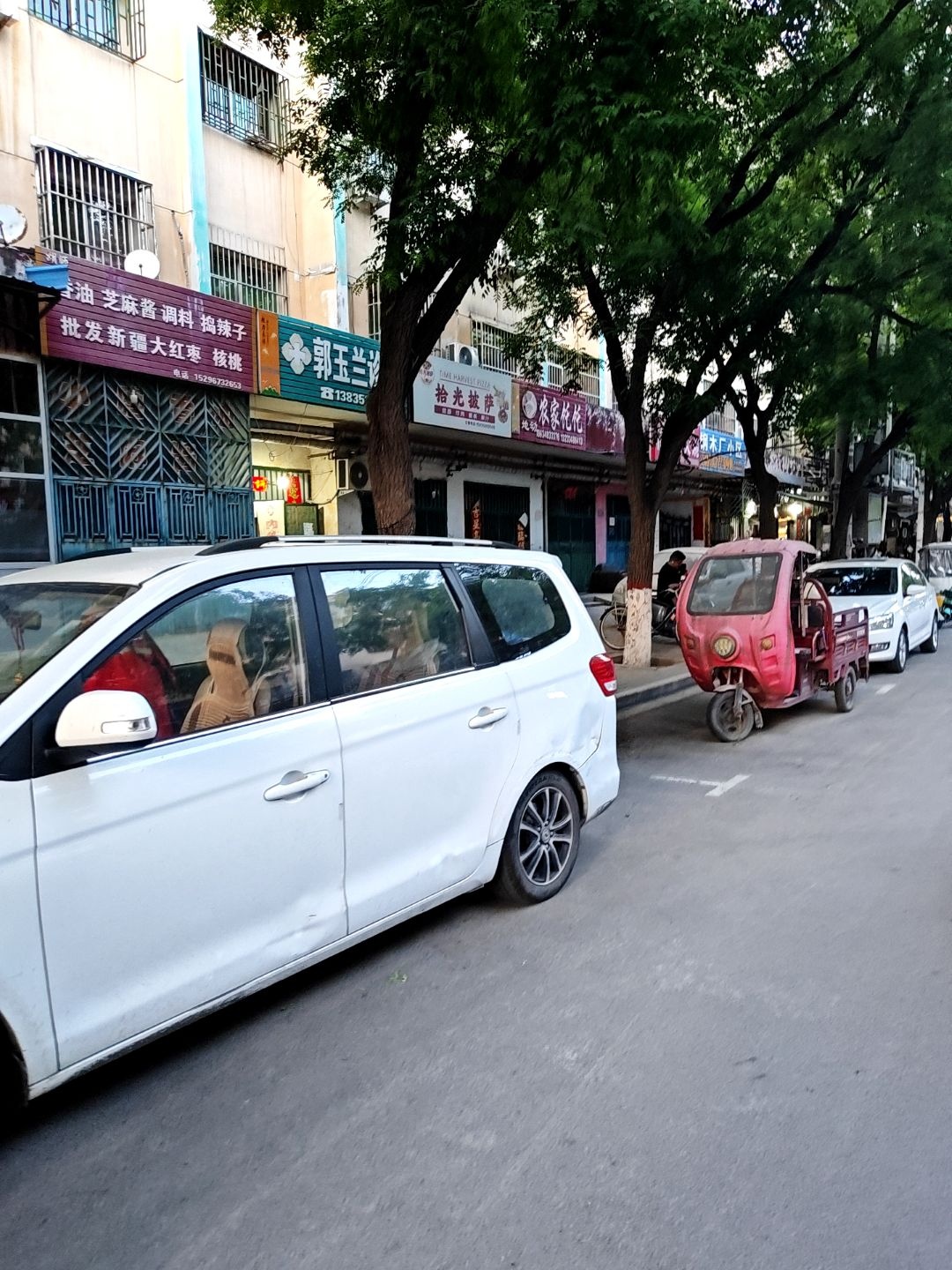 拾光披萨(康乐北路店)