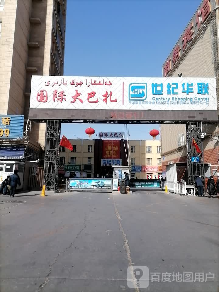 华联超市(心怡路店)