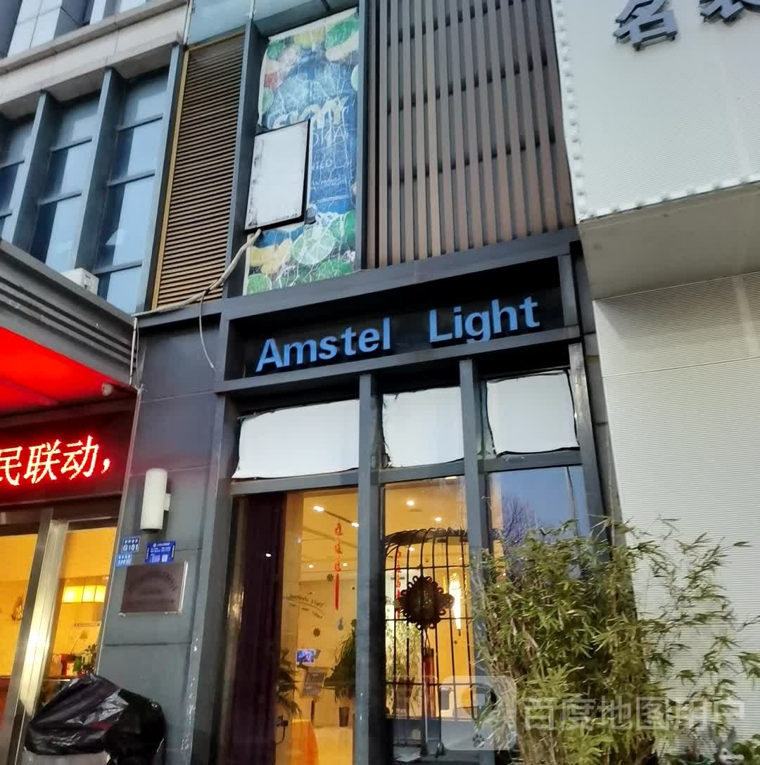 Amstel Light(万达广场泰州店)