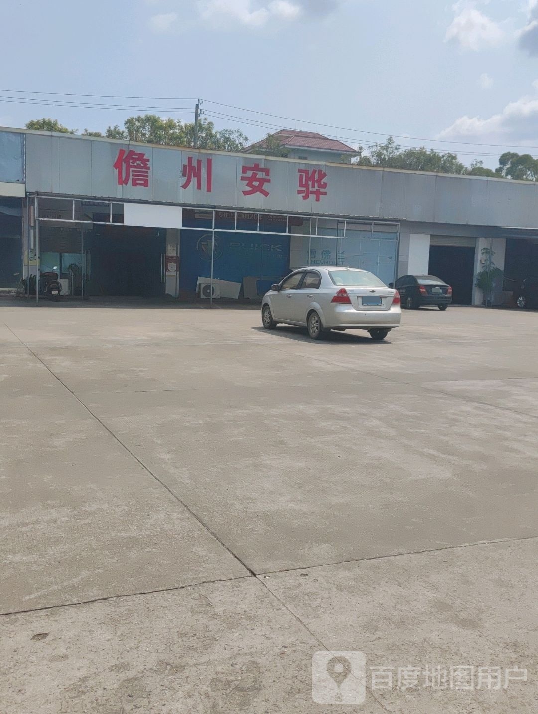 儋州安骅别克店