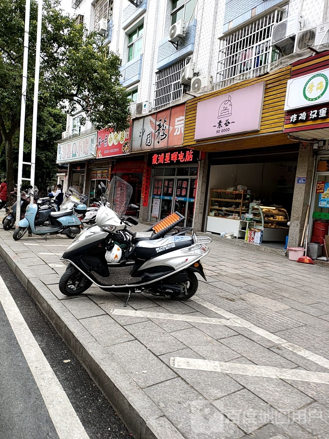 福客来小迟店