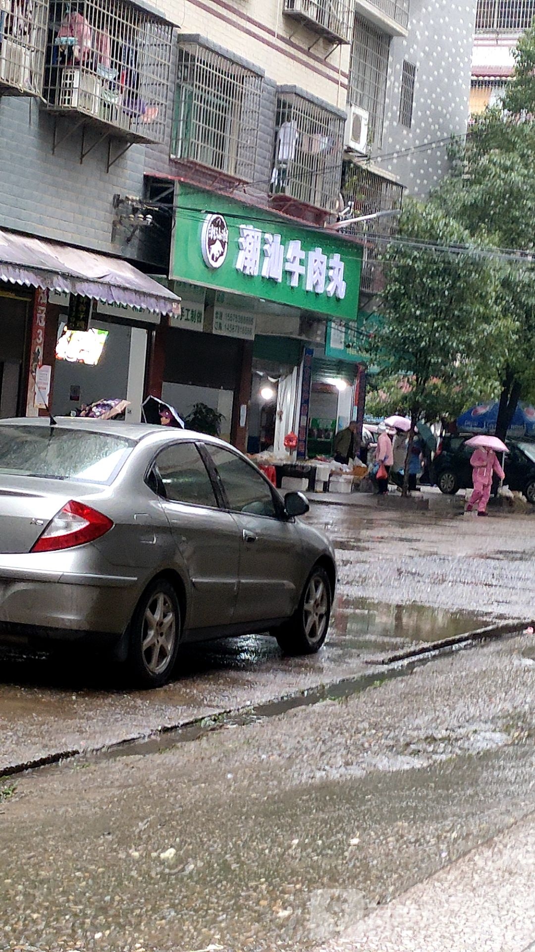 潮汕牛肉wan