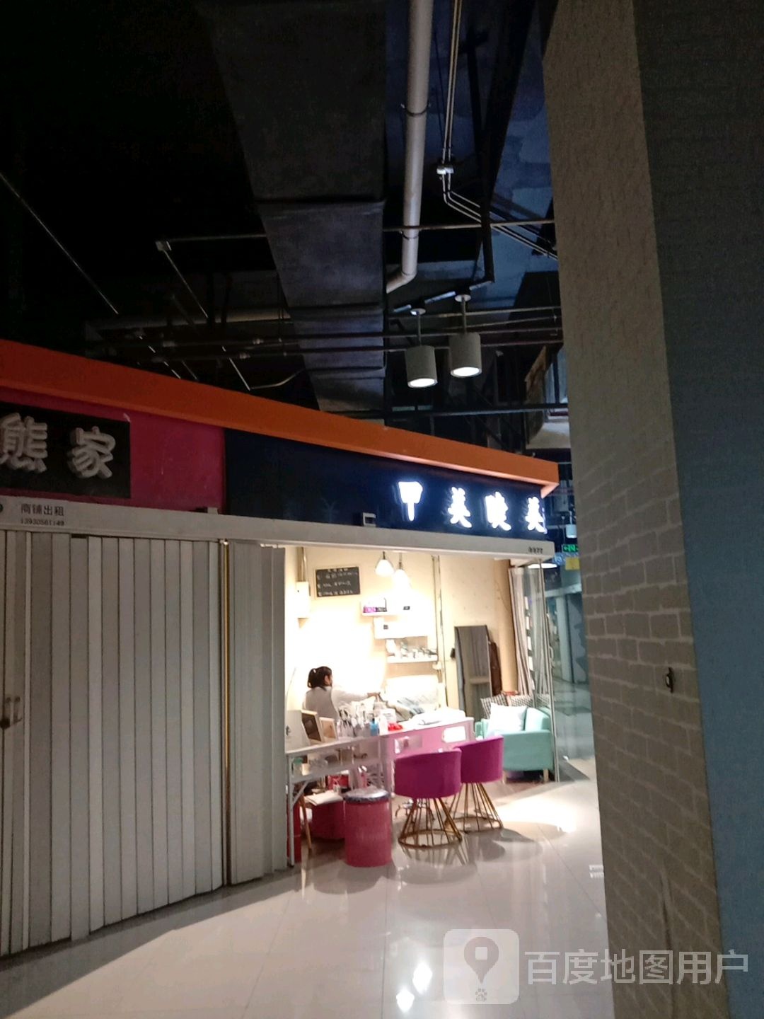 Cz美甲美睫