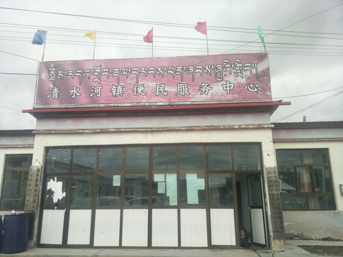 称多县清水河镇退役军人服务站