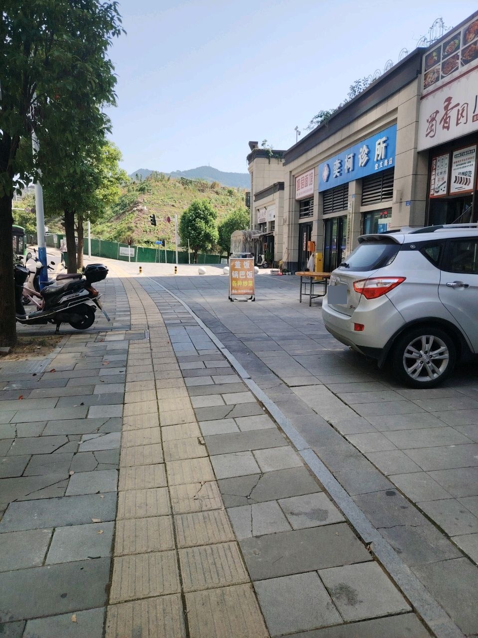 娅君面馆