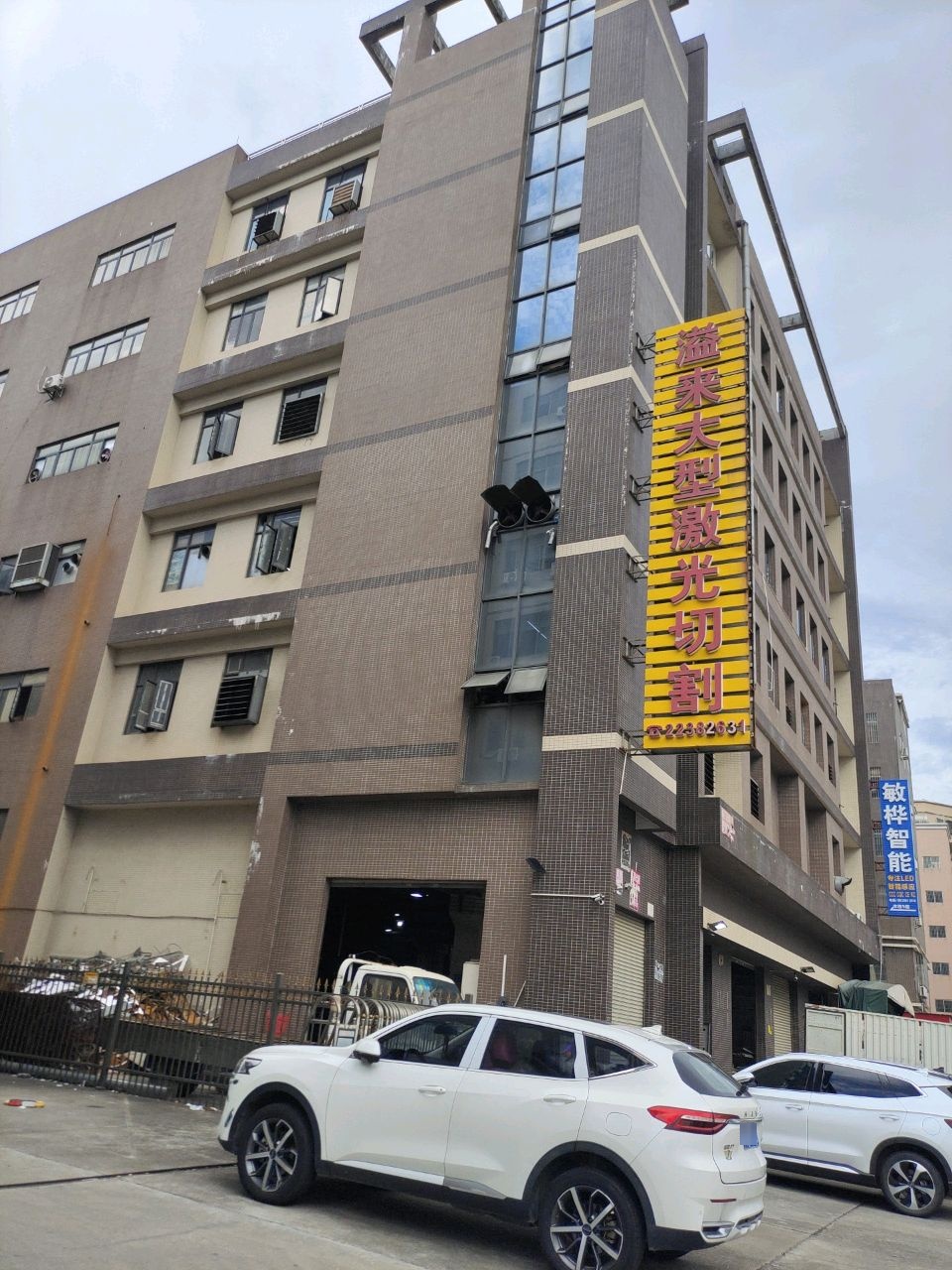 溢来大型激光切割