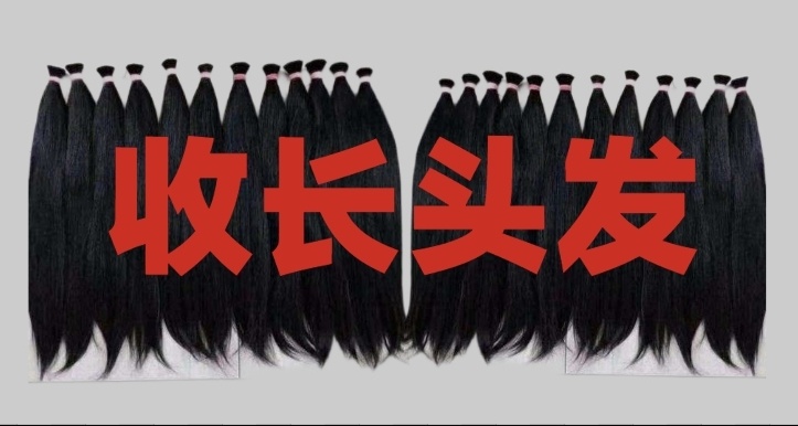 手长头发(江东花园南路店)