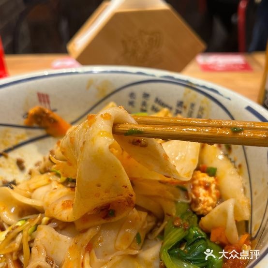 陇上泰轩biangbiang面(运河上街店)