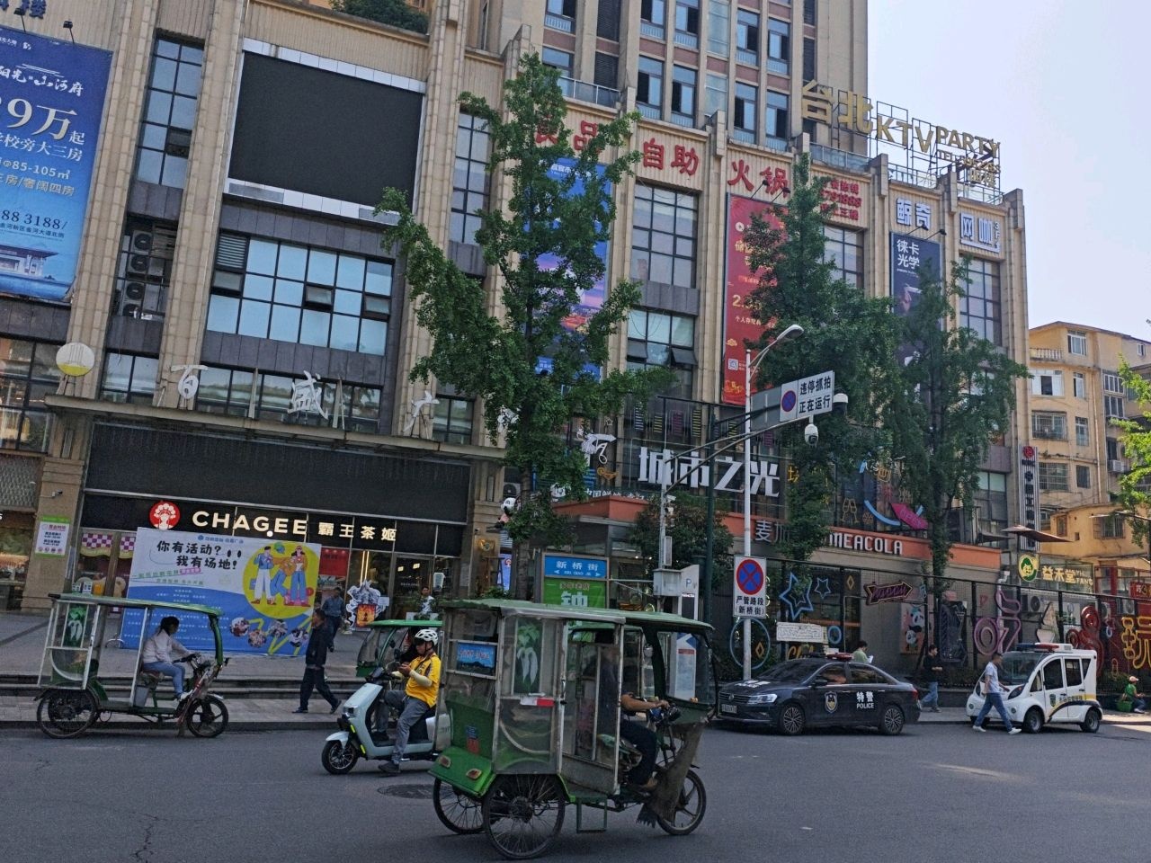 鲸奇网咖