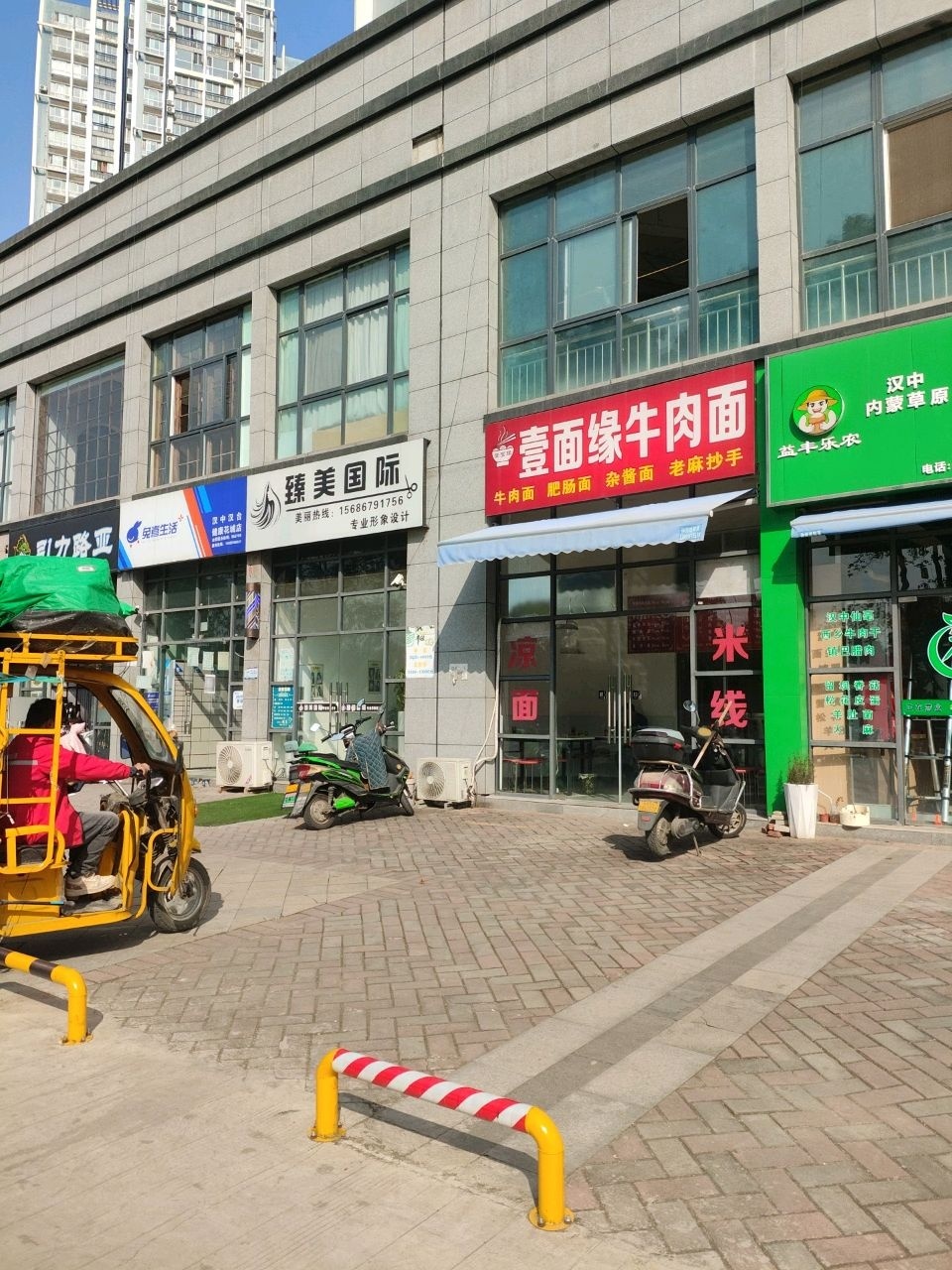 引力路亚(宇宏健康花城店)