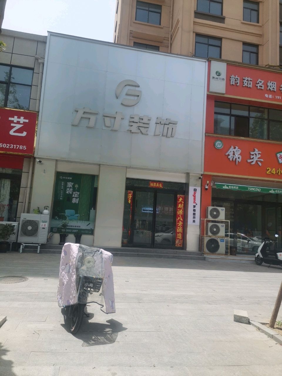 锦奕24h自助棋牌