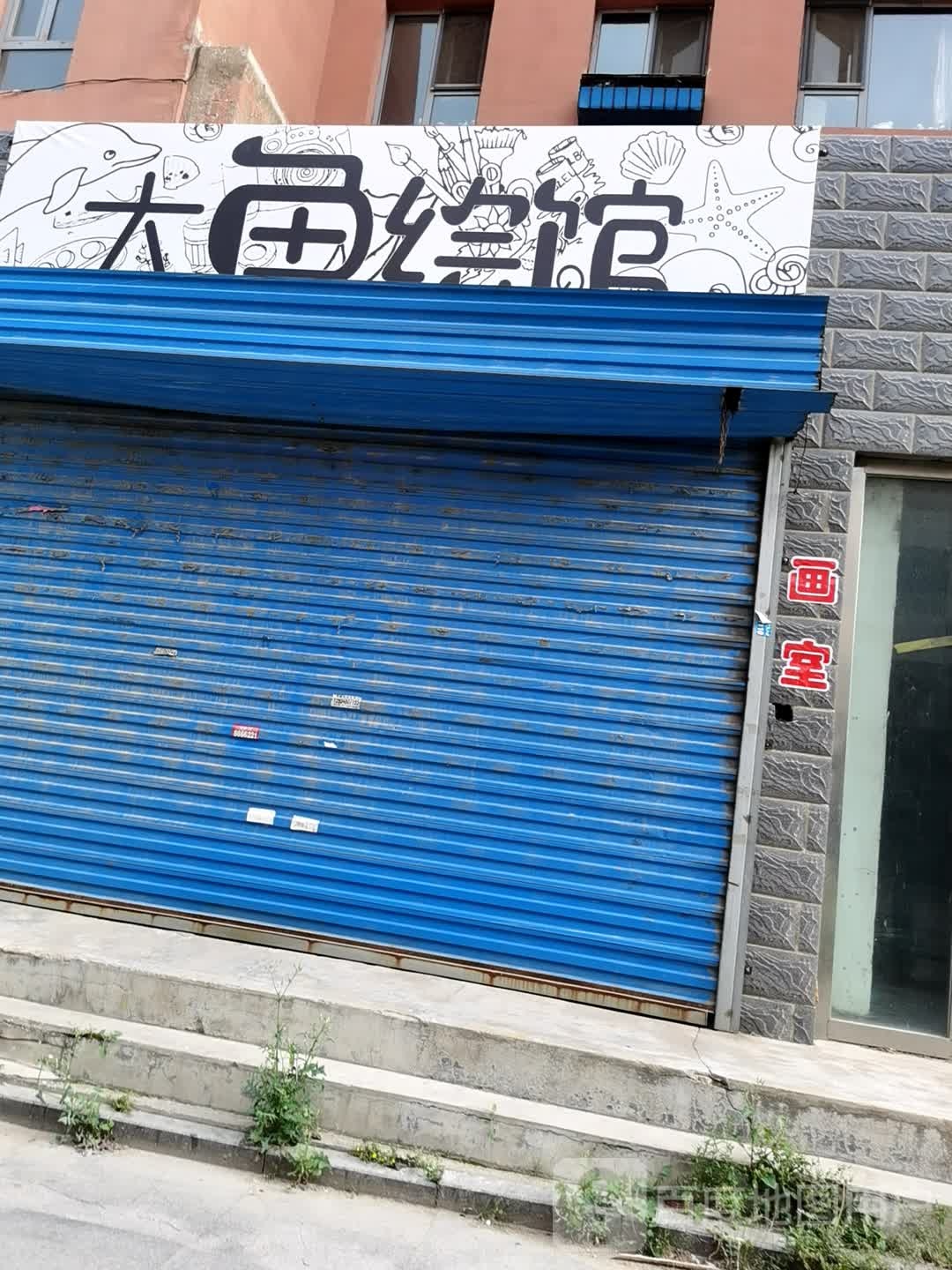 鱼竞技绘馆