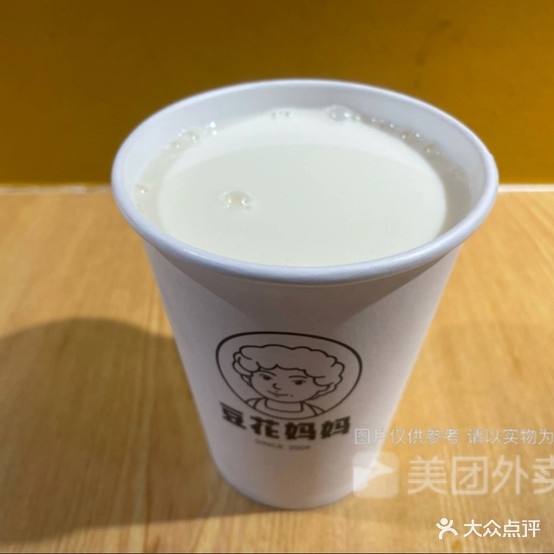 豆沙妈妈(桃源店)