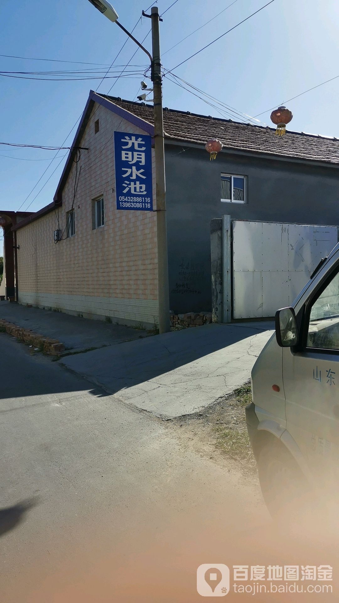 光明水湾停