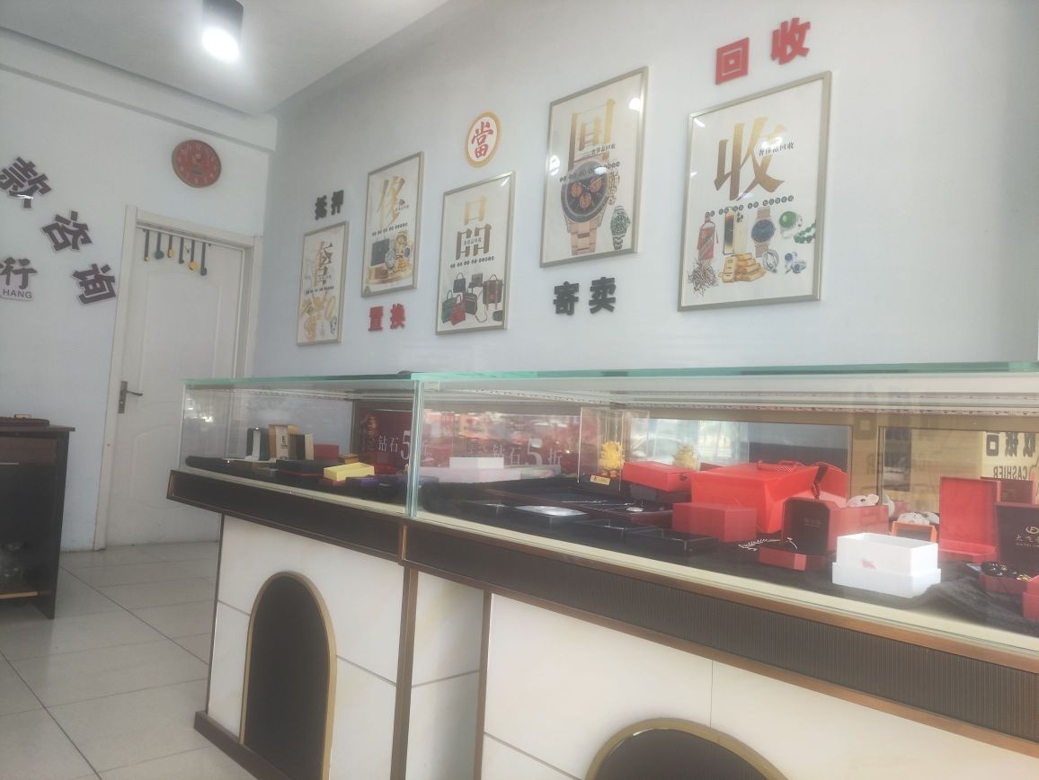 慕阳黄金回收(德兴北路店)