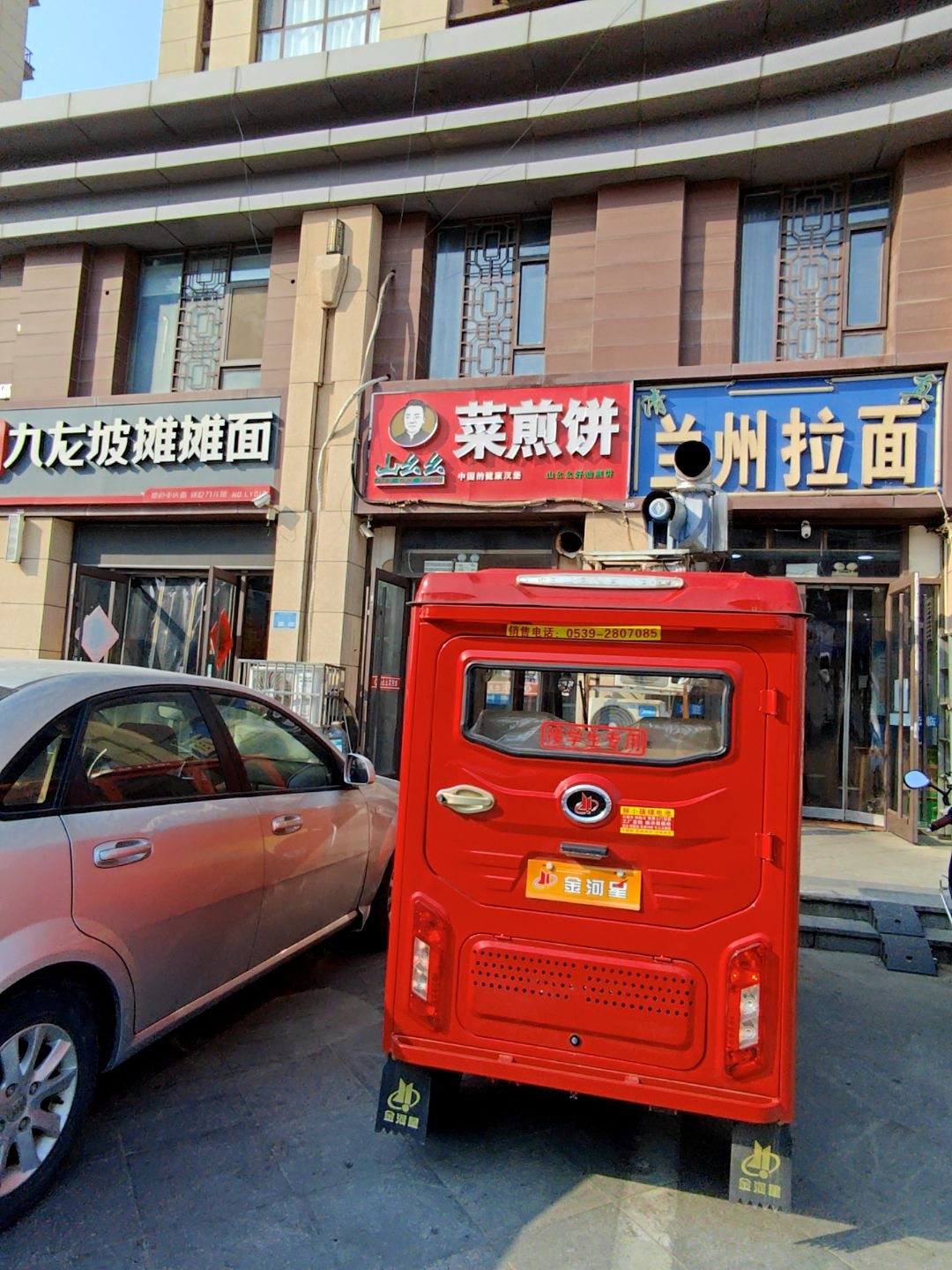 兰州拉面(双月园北路店)