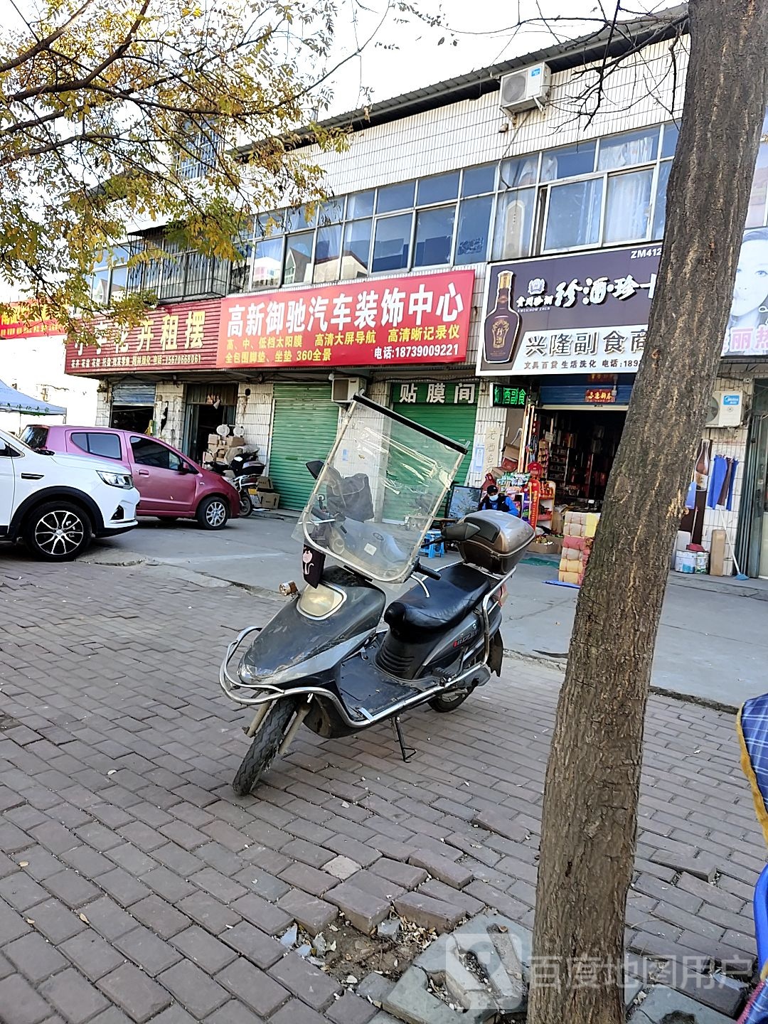 高新花草租摆