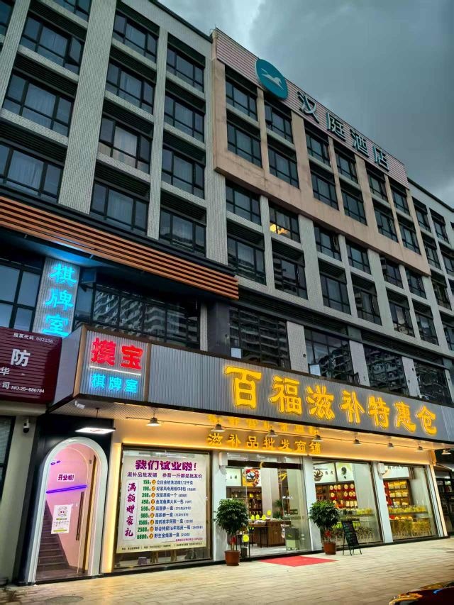 摸宝自助棋牌室