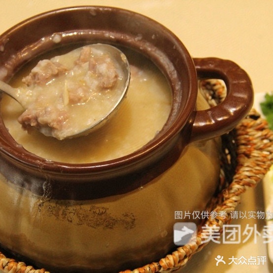 玖记鸭粥