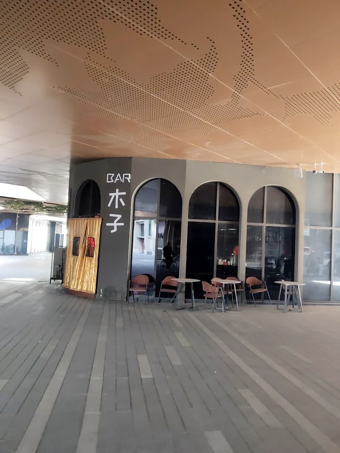木子清吧(铂蓝时代广场店)
