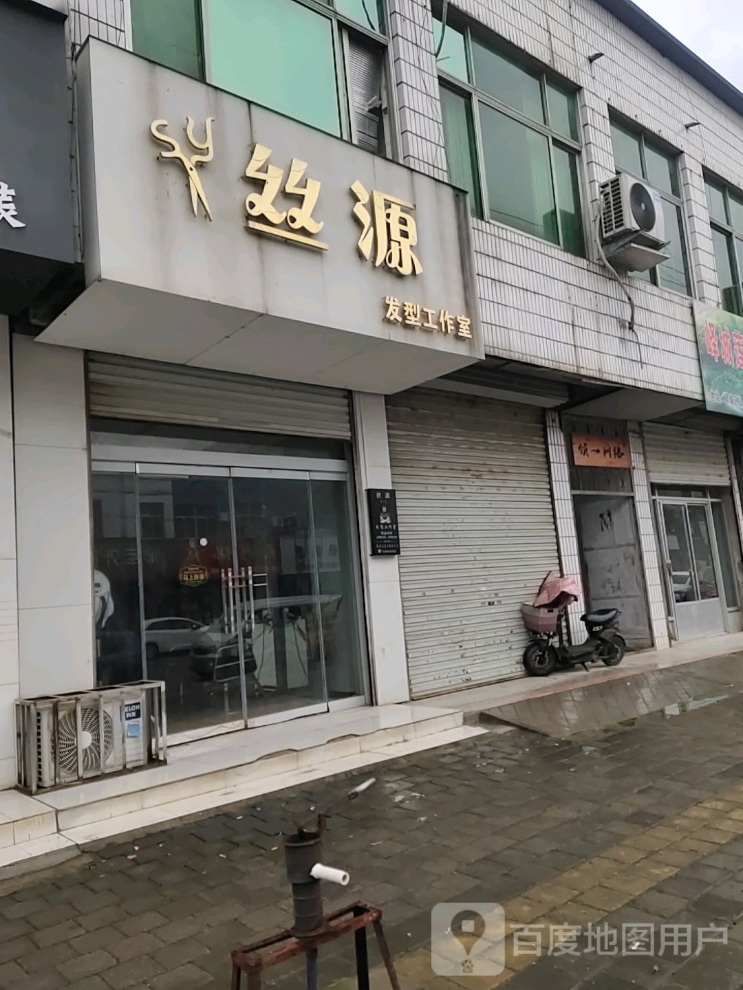 领一网络