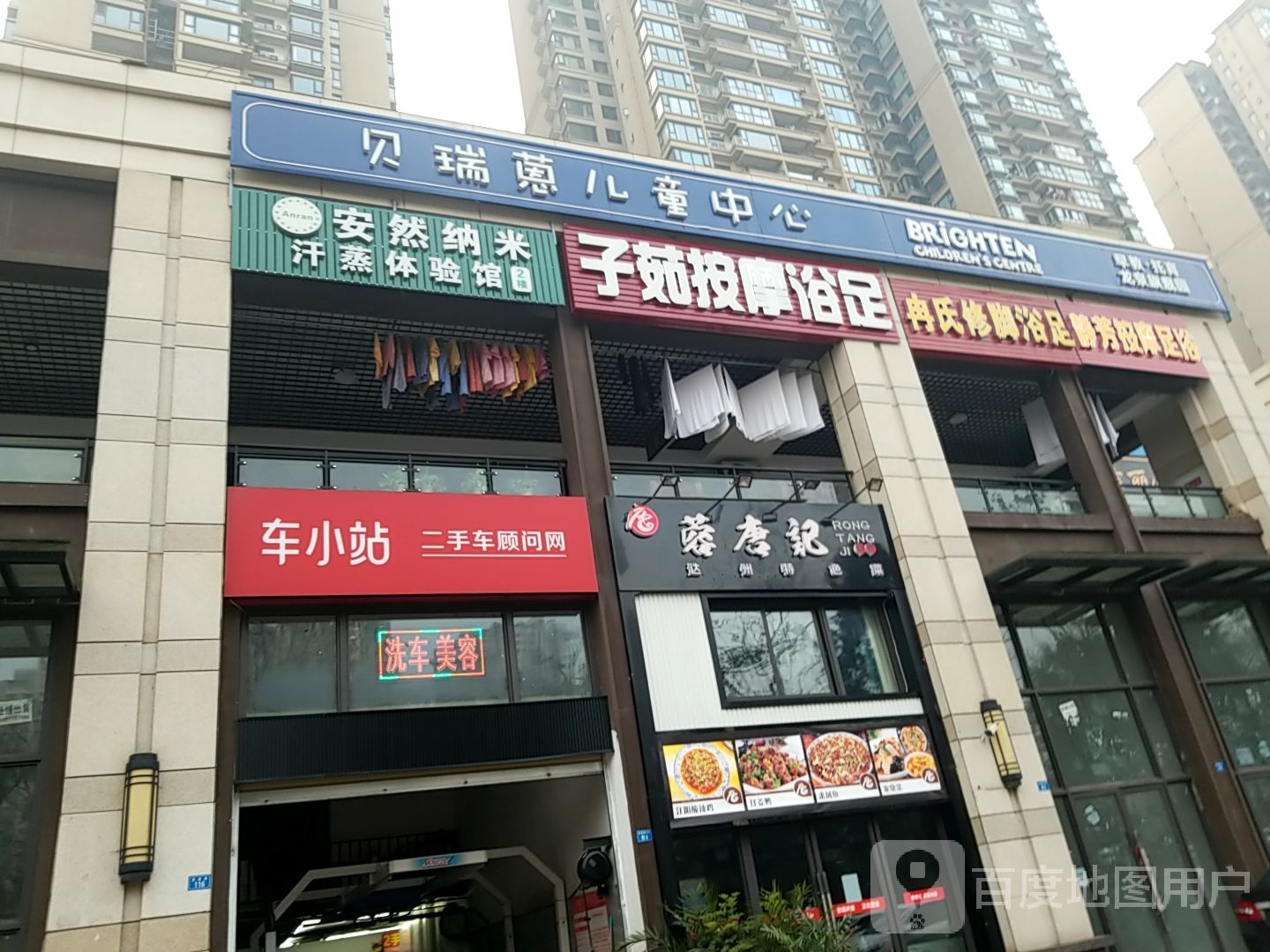 安然纳米汗蒸体育馆(世茂城旗舰店)