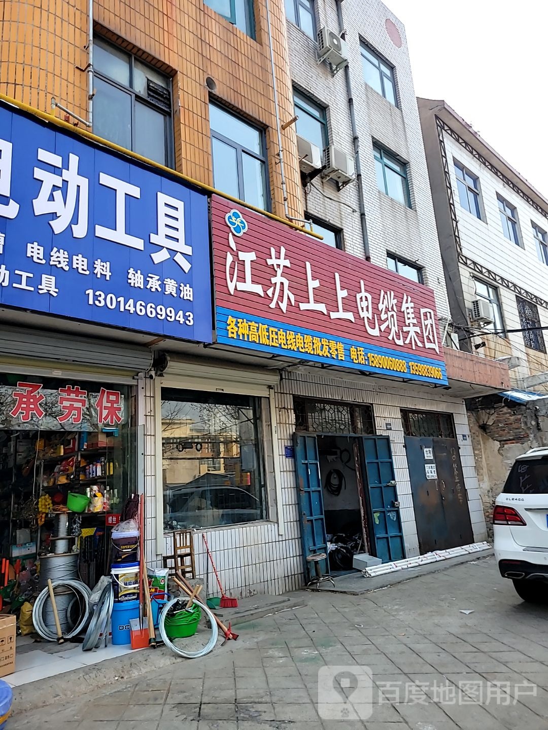 登封市螺丝五金(中岳大街店)