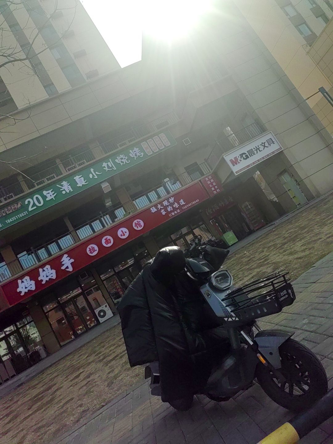 20年清真小刘烧烤(天和福地店)