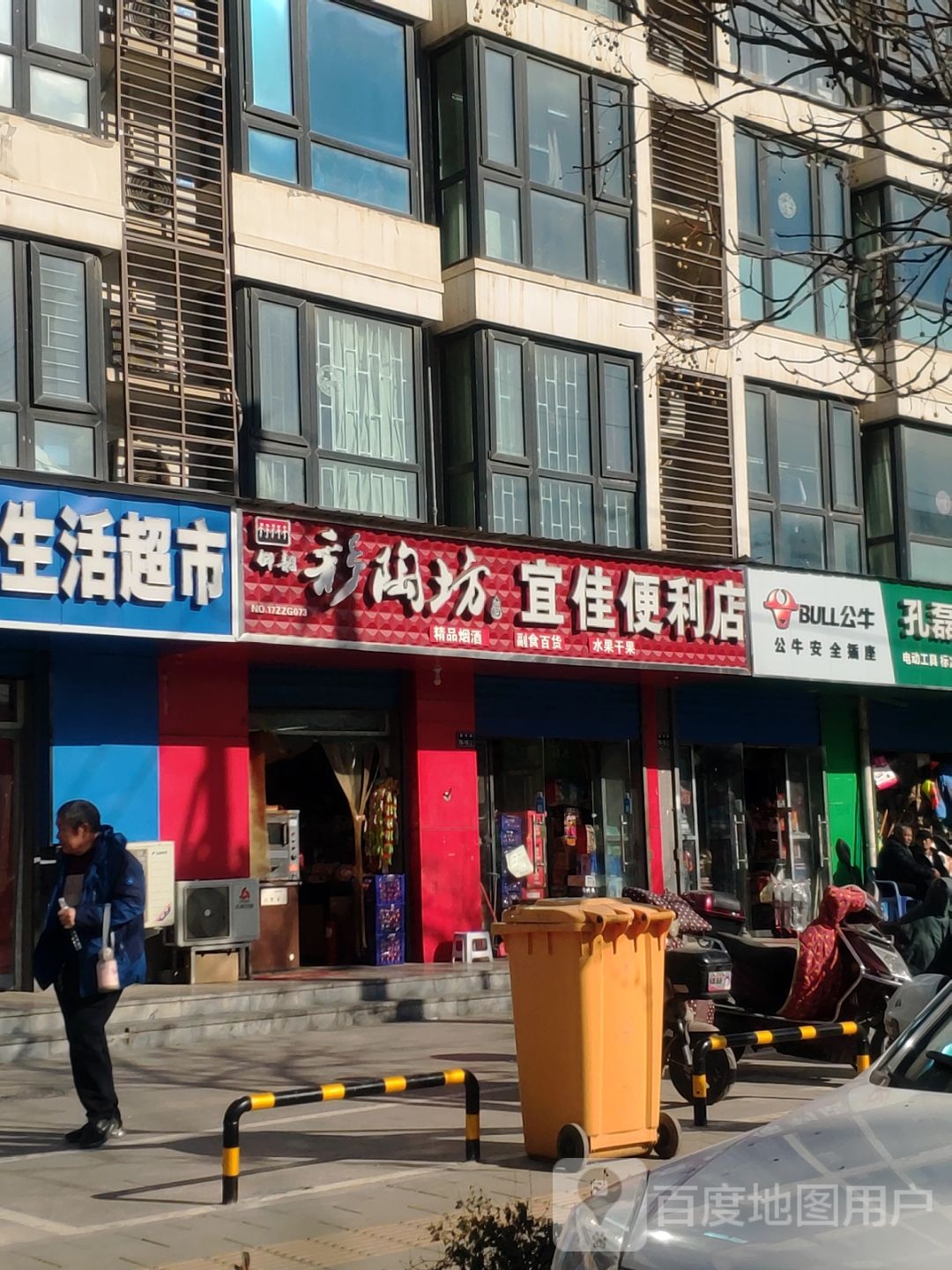 宜佳便利店(颍河西路店)