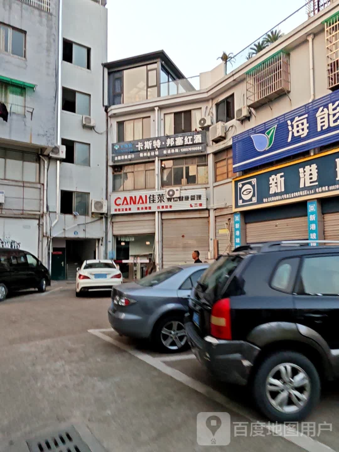 卡斯特邦塞红酒