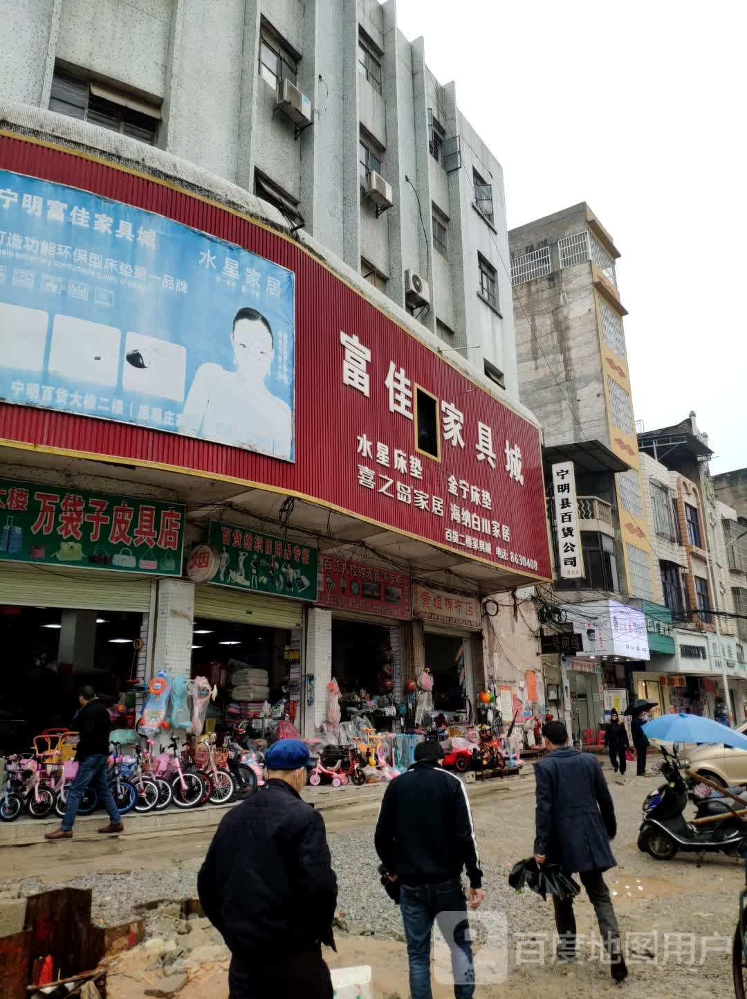 百货大楼钟表首饰专柜